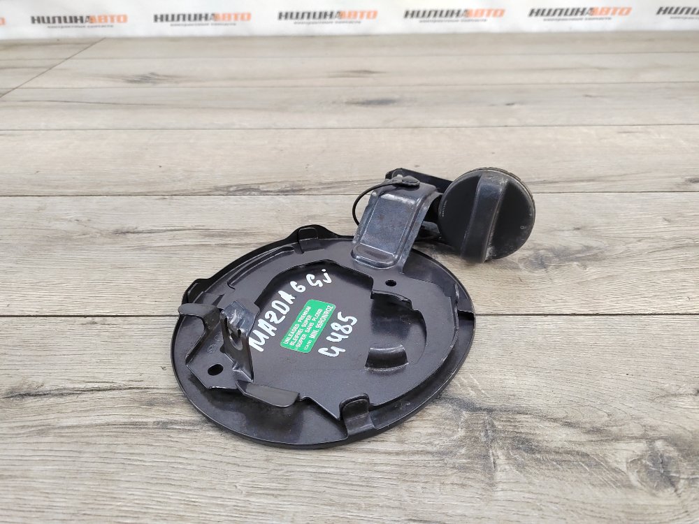 Лючок топливного бака, 1000 рублей, Москва