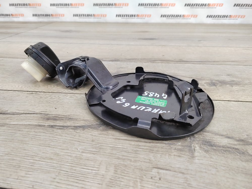 Лючок топливного бака, 1000 рублей, Москва