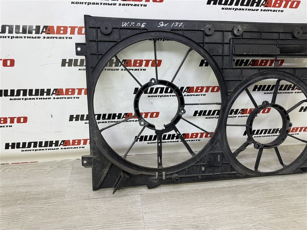 Диффузор вентилятора радиатора, 1000 рублей, Севастополь