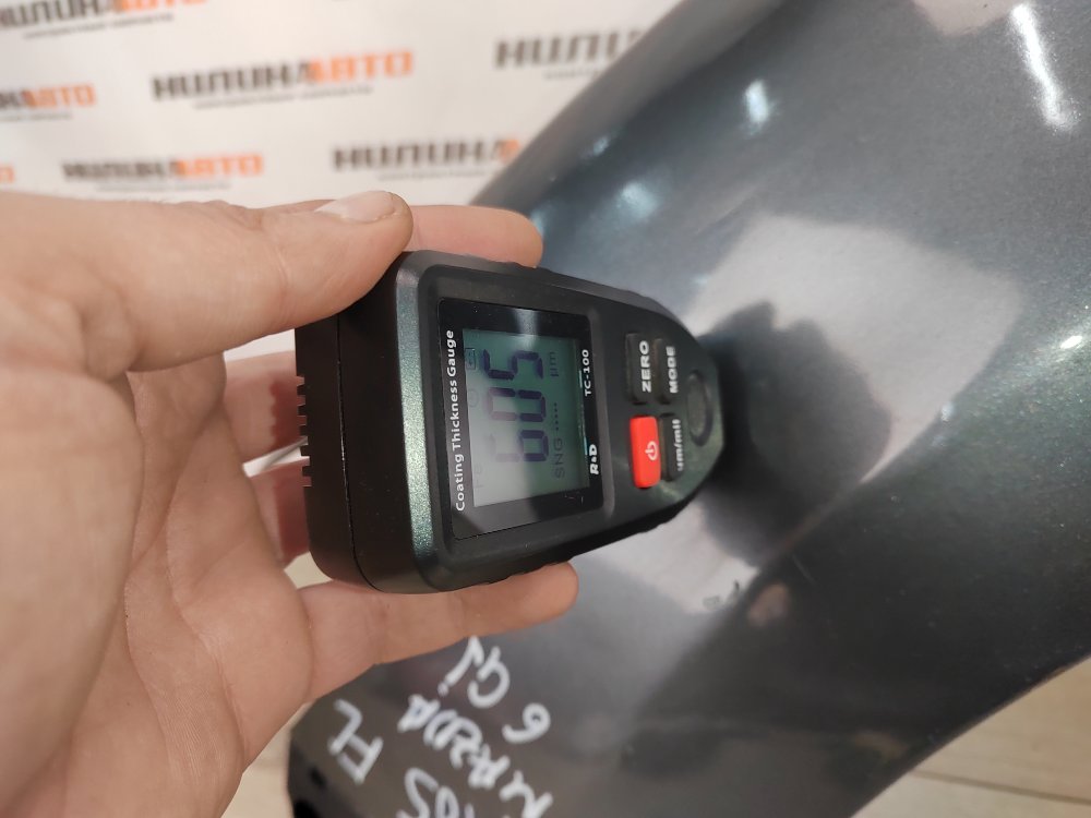 Крыло, 6000 рублей, Москва