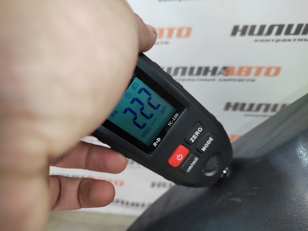 Крыло, 6000 рублей, Москва