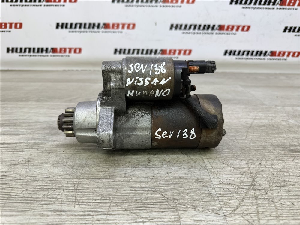 Стартер, 5000 рублей, Севастополь