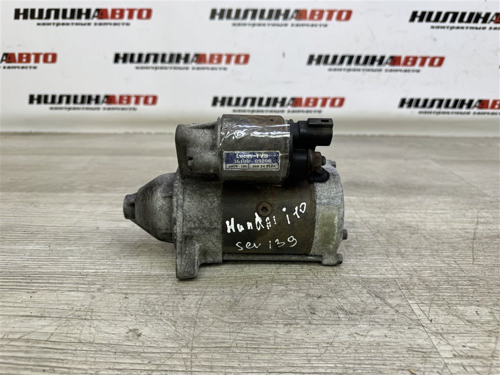 Стартер, 2500 рублей, Севастополь