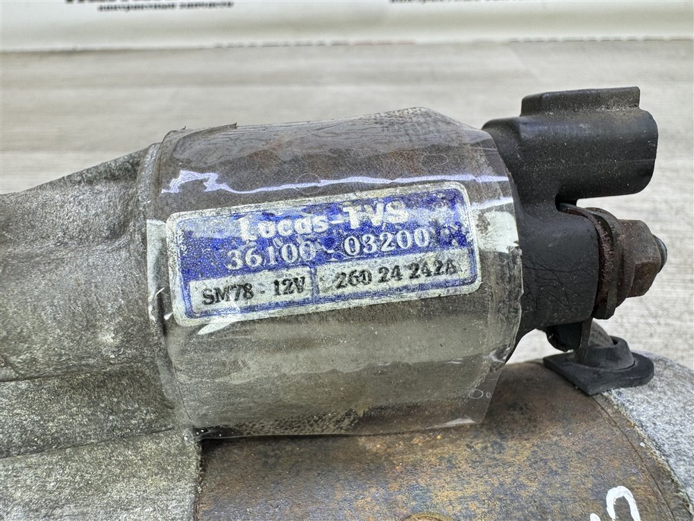 Стартер, 2500 рублей, Севастополь