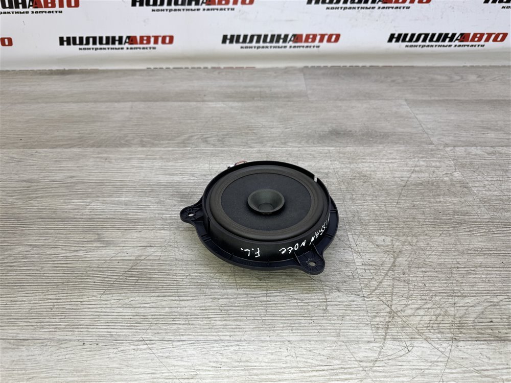 Динамик, 600 рублей, Севастополь