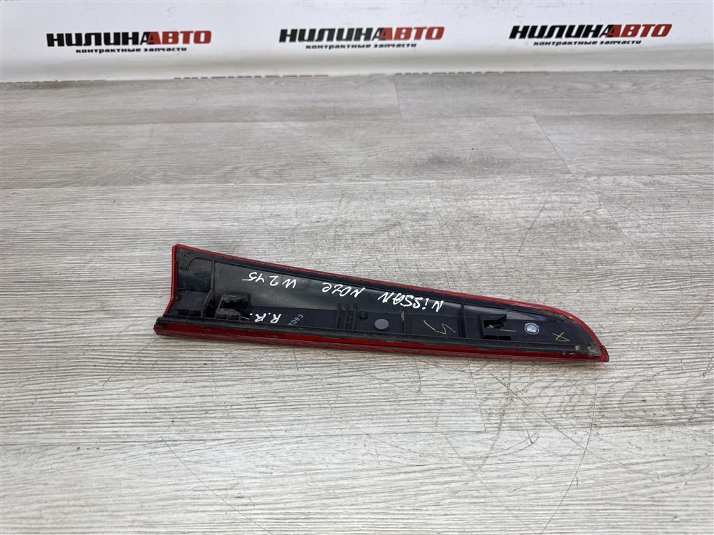 Фонарь в крыло, 800 рублей, Севастополь