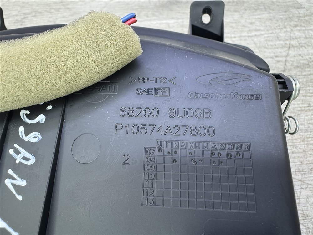 Бардачок, 2500 рублей, Севастополь