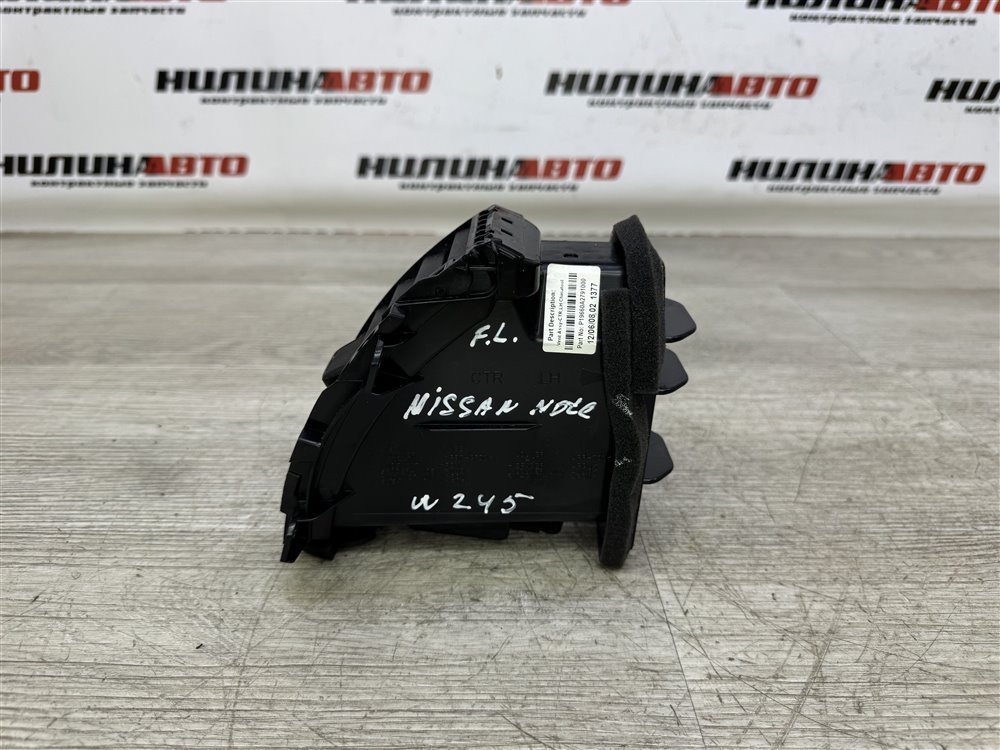 Дефлектор в торпедо, 500 рублей, Севастополь