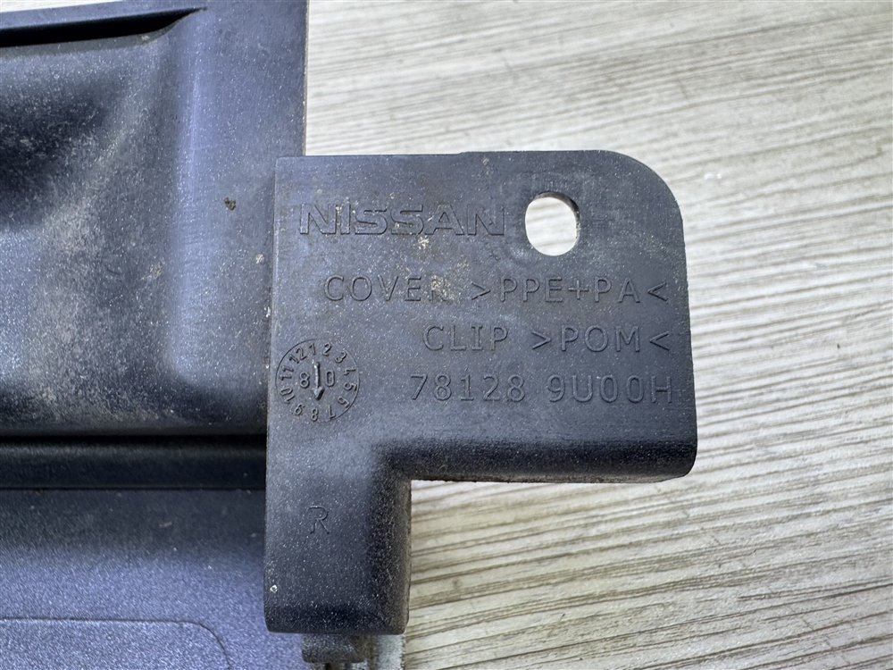 Бампер, 2000 рублей, Севастополь