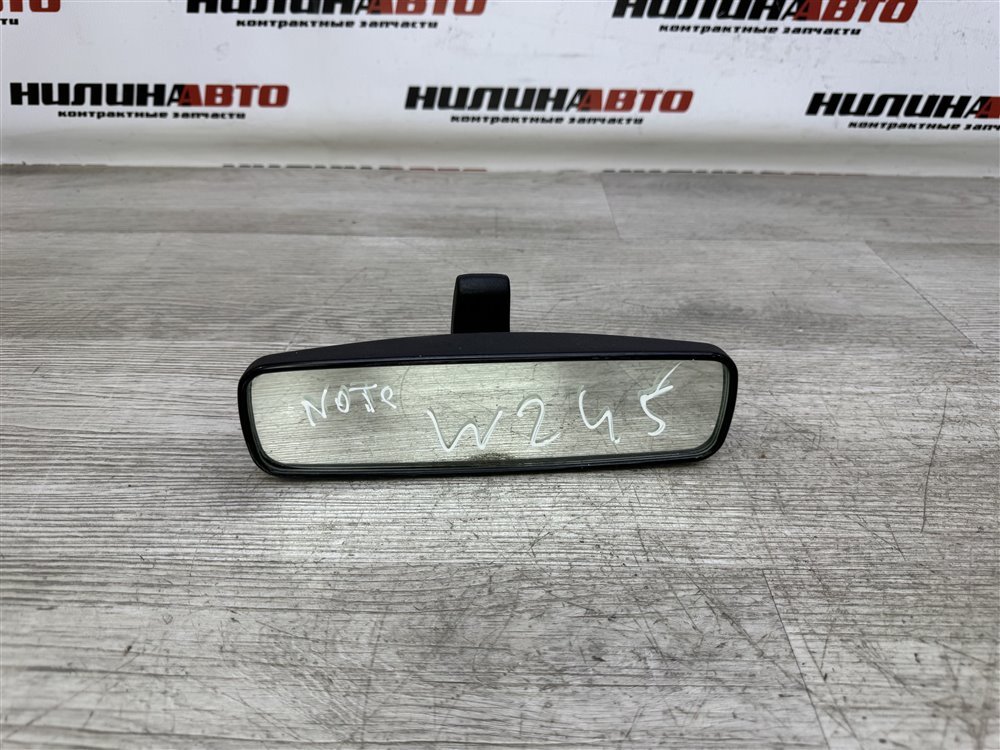 Зеркало салона, 1500 рублей, Севастополь