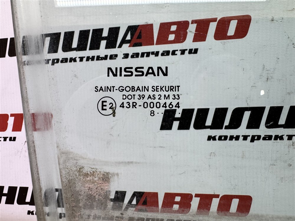 Стекло двери, 1500 рублей, Севастополь