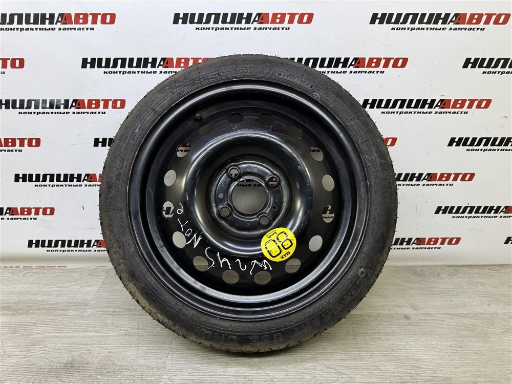 Докатка, 3000 рублей, Севастополь