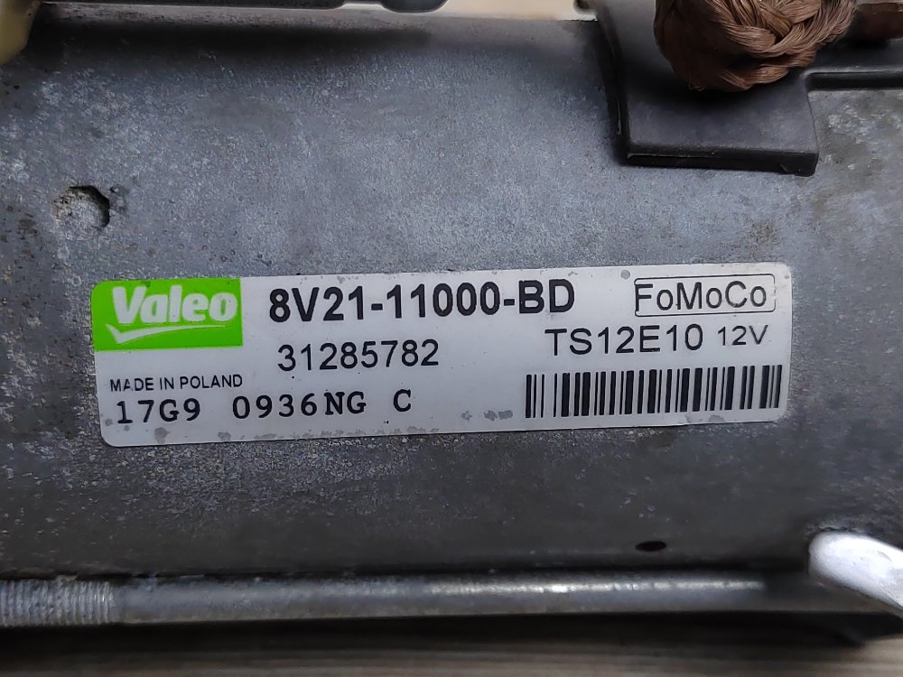 Стартер, 4000 рублей, Москва