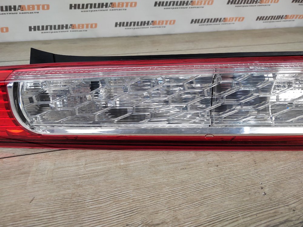 Фонарь в крыло, 2000 рублей, Москва