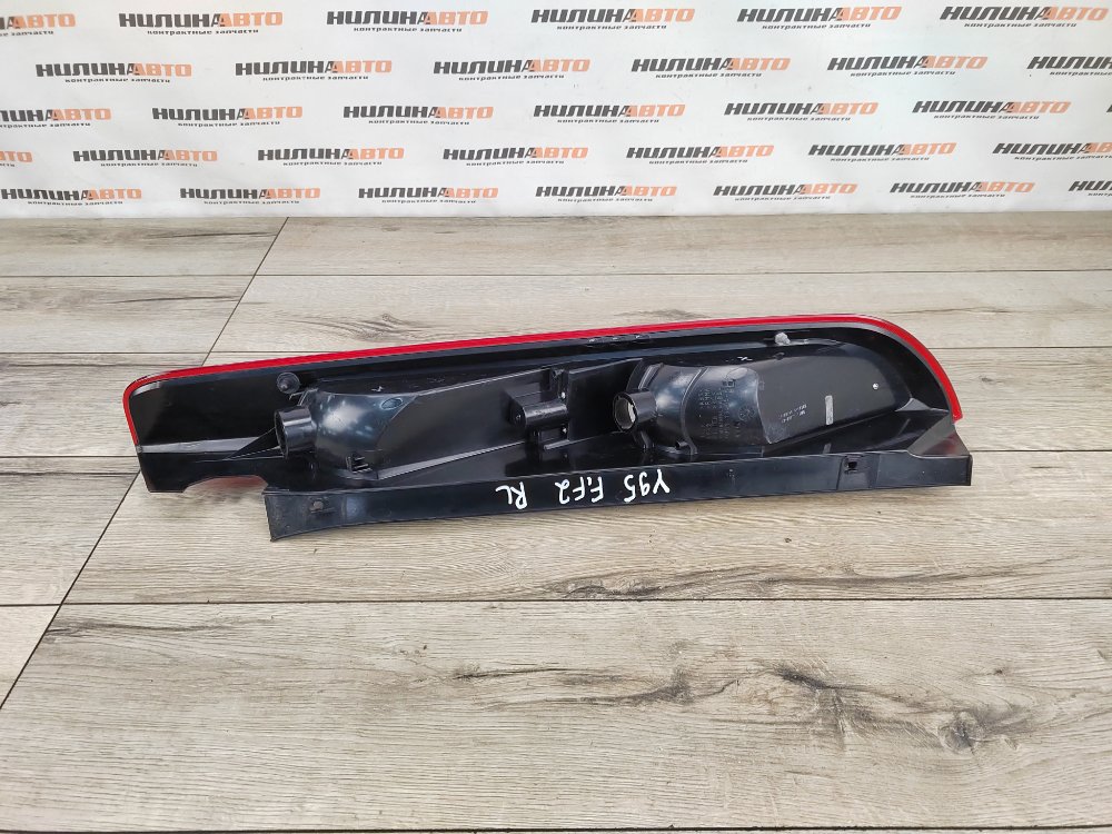 Фонарь в крыло, 2000 рублей, Москва