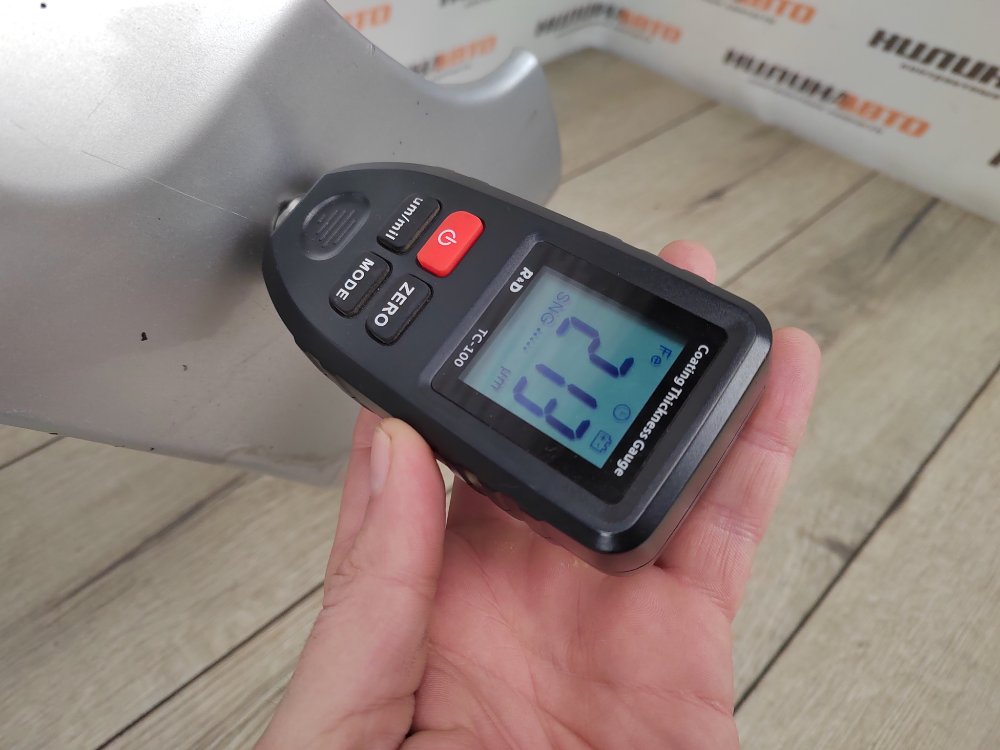 Крыло, 9000 рублей, Москва