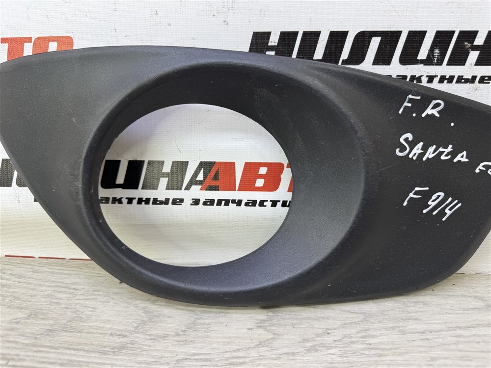 Накладка ПТФ, 1000 рублей, Севастополь