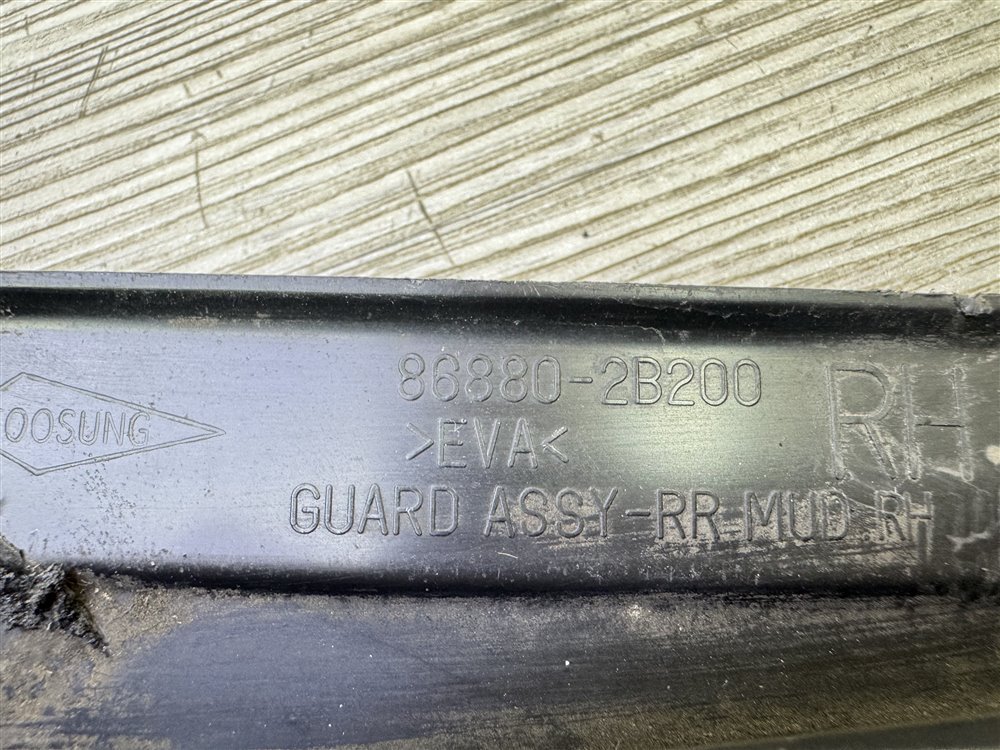 Брызговик, 1000 рублей, Севастополь