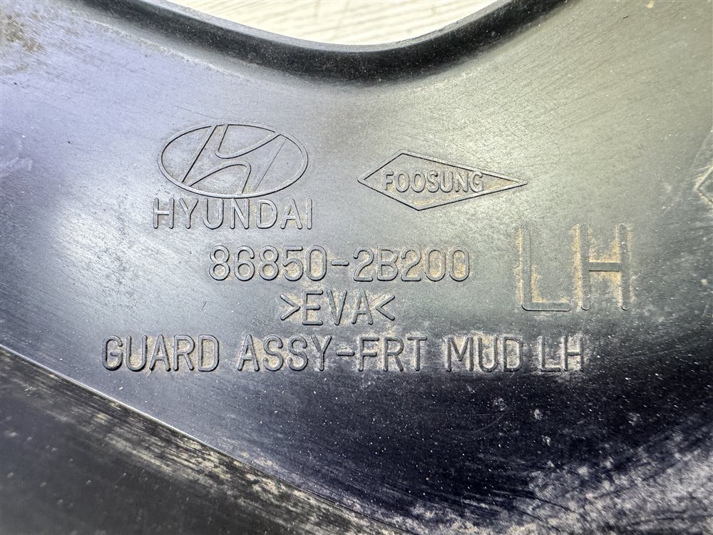 Брызговик, 1000 рублей, Севастополь