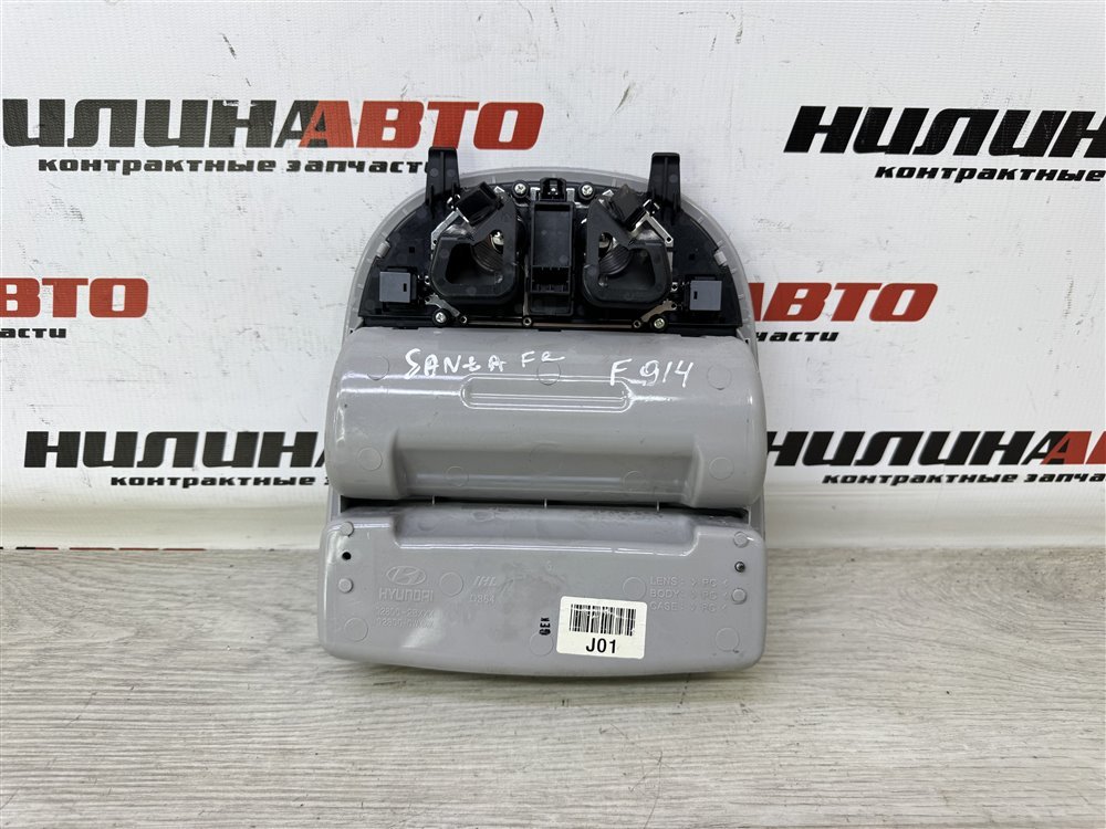 Очечник, 2000 рублей, Севастополь