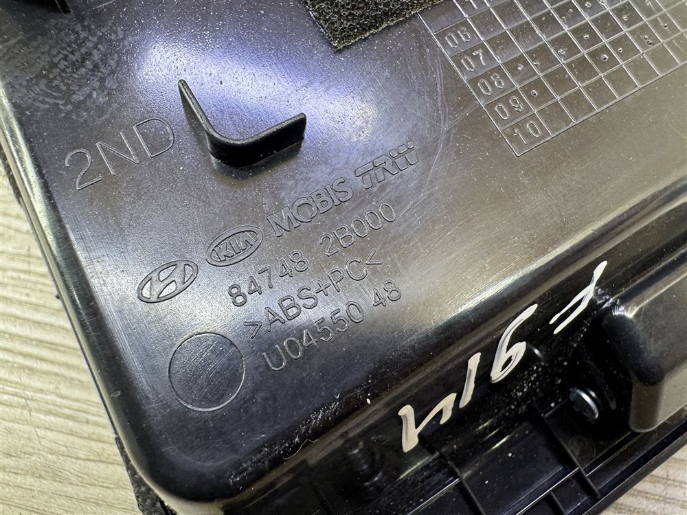 Бардачок в консоль, 2000 рублей, Севастополь