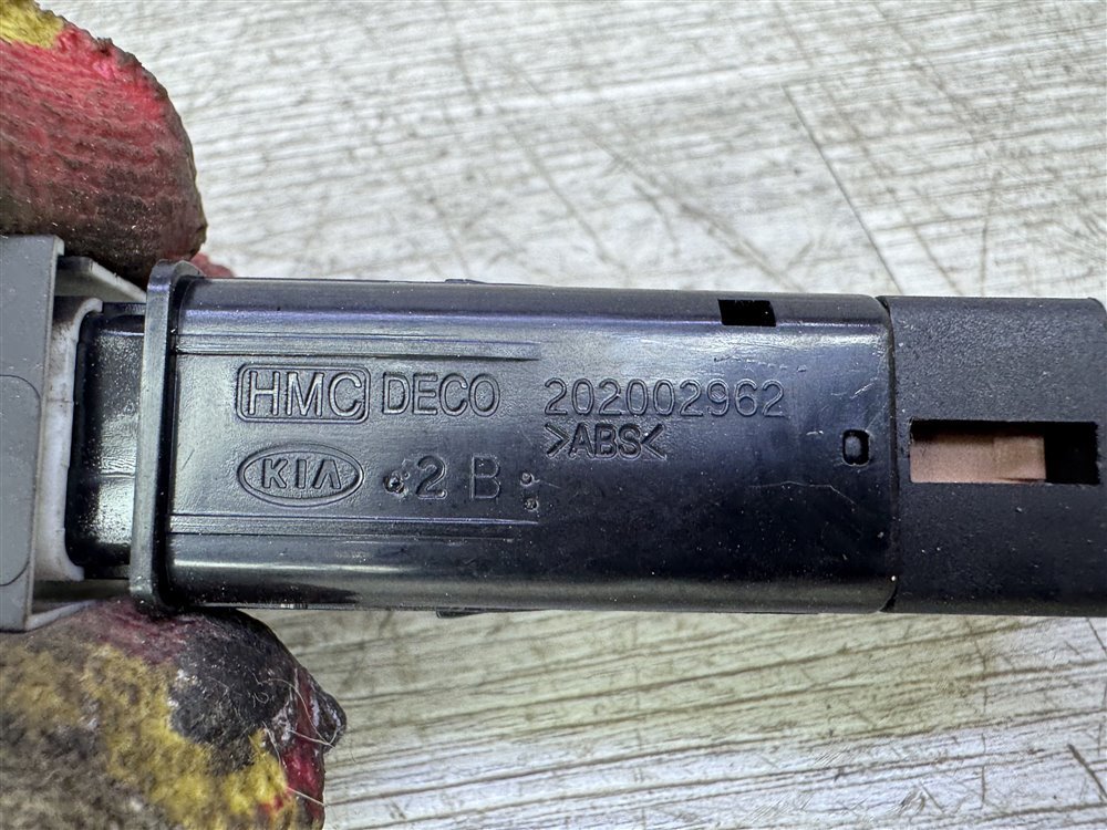 Кнопка курсовой устойчивости, 500 рублей, Севастополь