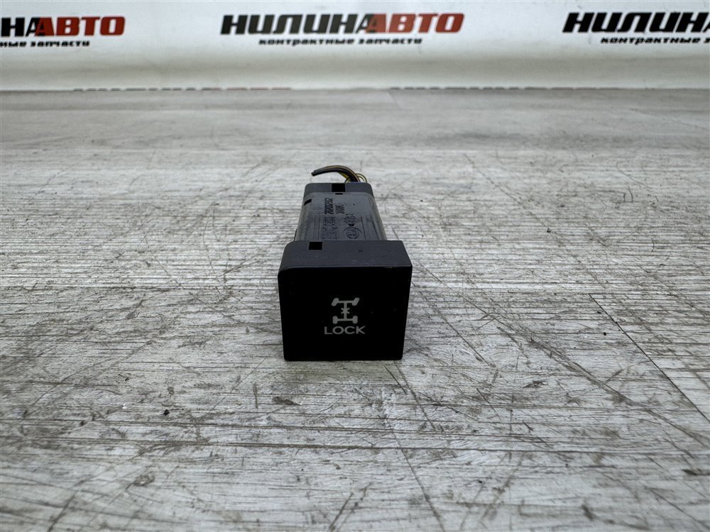 Кнопка включения полного привода, 500 рублей, Севастополь