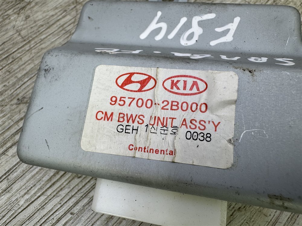 Блок управления парктрониками, 500 рублей, Севастополь