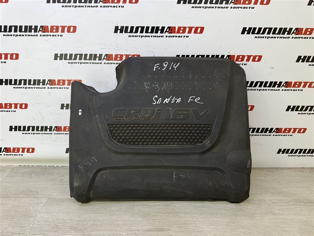 Накладка двигателя, 1500 рублей, Севастополь