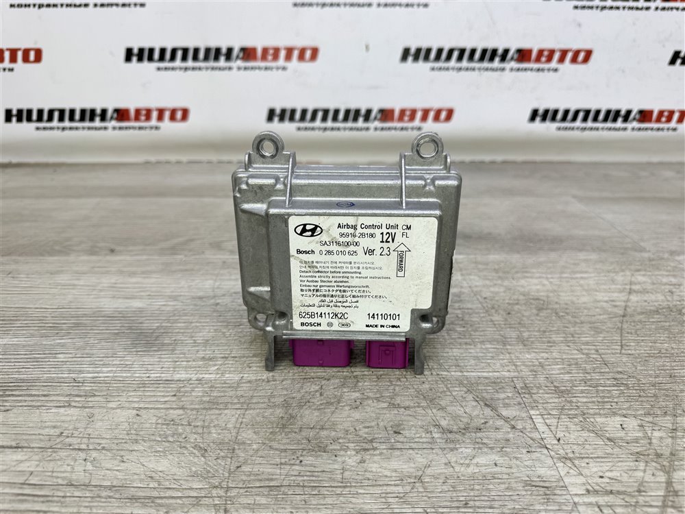 Блок управления SRS, 2000 рублей, Севастополь