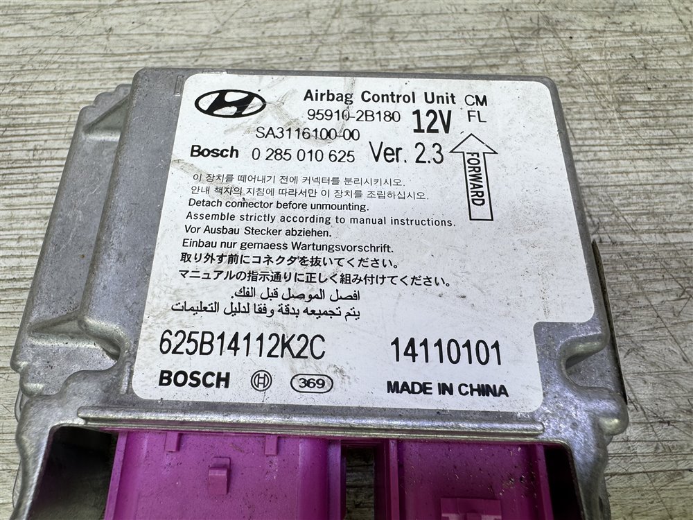 Блок управления SRS, 2000 рублей, Севастополь