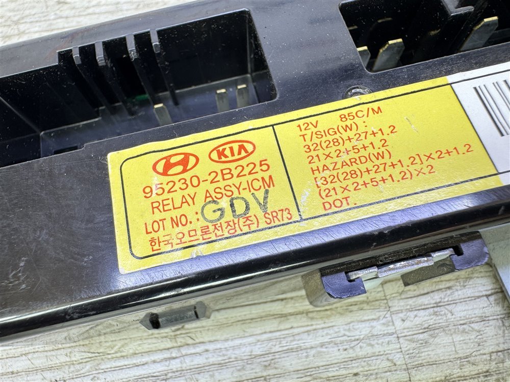 Блок реле, 500 рублей, Севастополь