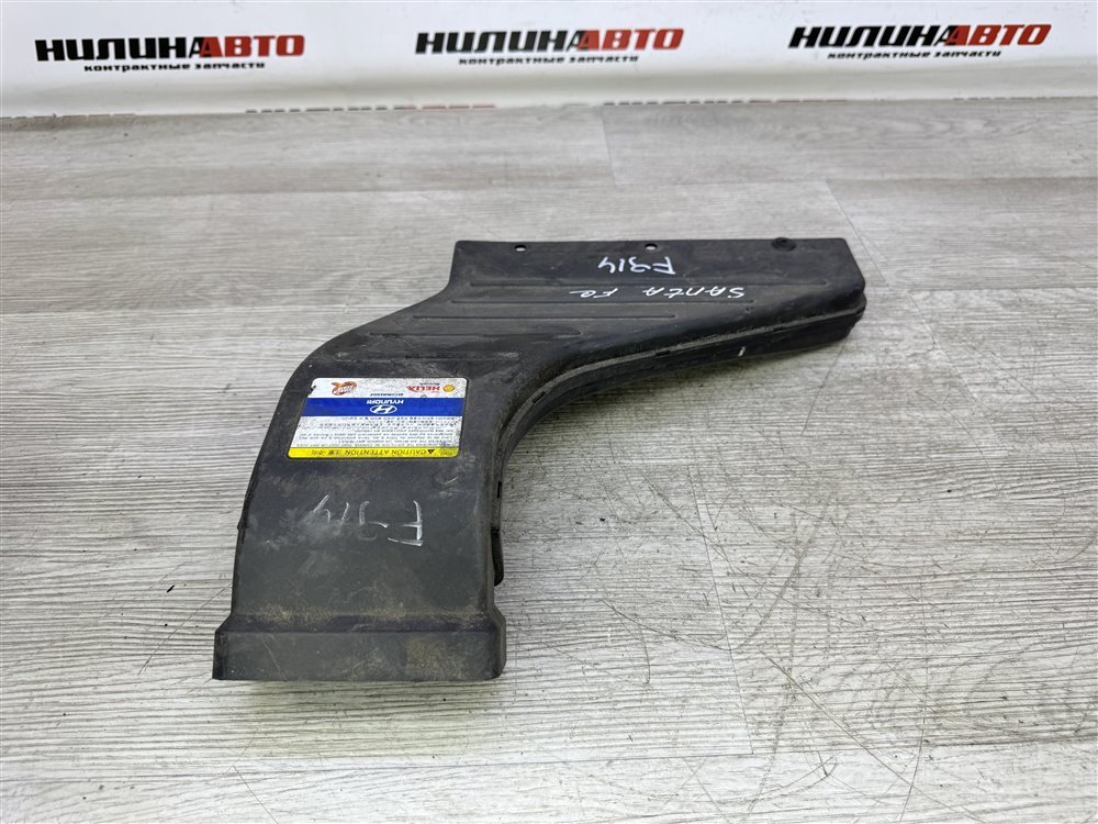 Воздухозаборник, 3000 рублей, Севастополь