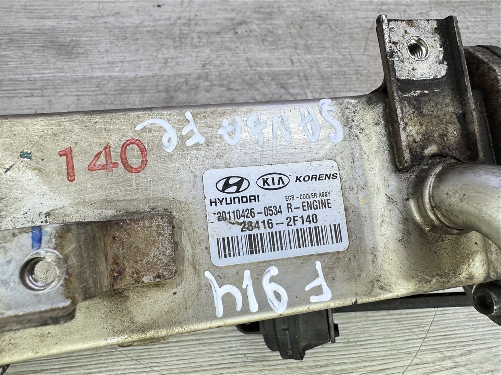 Радиатор ЕГР EGR, 1200 рублей, Севастополь