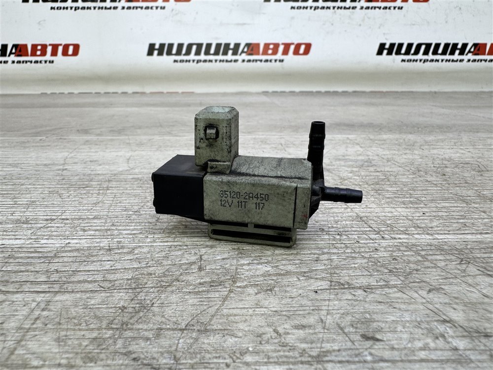 Клапан электромагнитный, 500 рублей, Севастополь