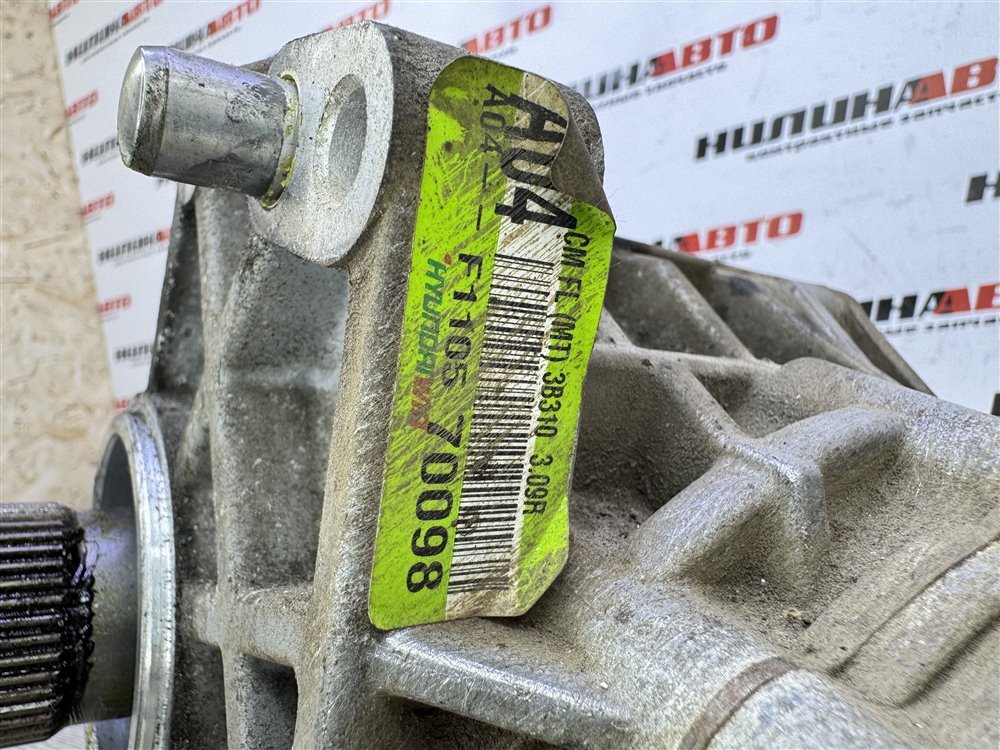 Раздатка, 14000 рублей, Севастополь