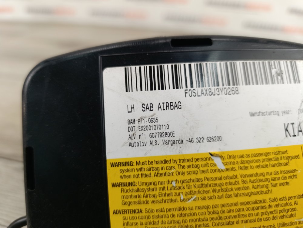 Подушка безопасности в сиденье, 800 рублей, Москва