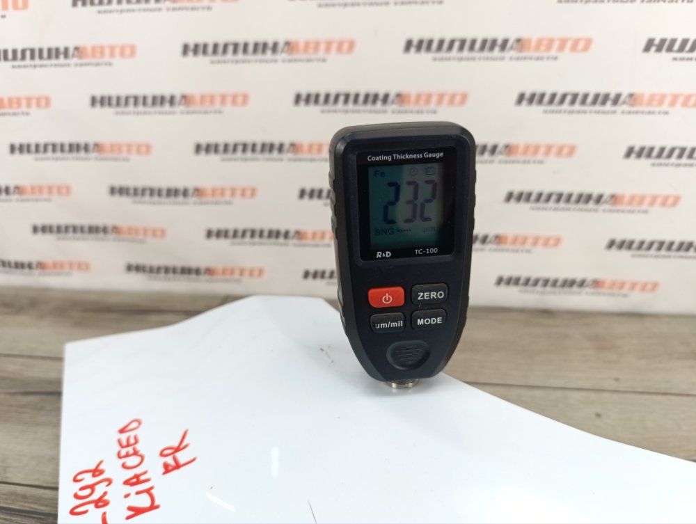 Крыло, 9000 рублей, Москва