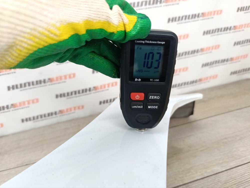 Крыло, 9000 рублей, Москва