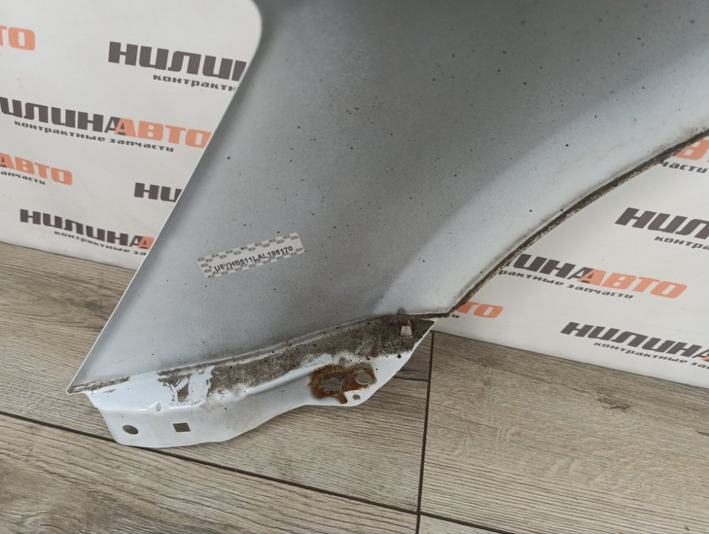 Крыло, 9000 рублей, Москва