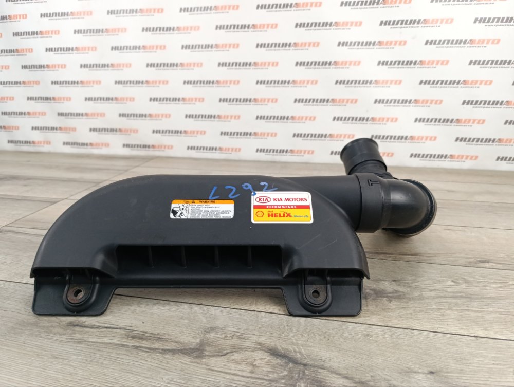 Воздухозаборник, 2800 рублей, Москва