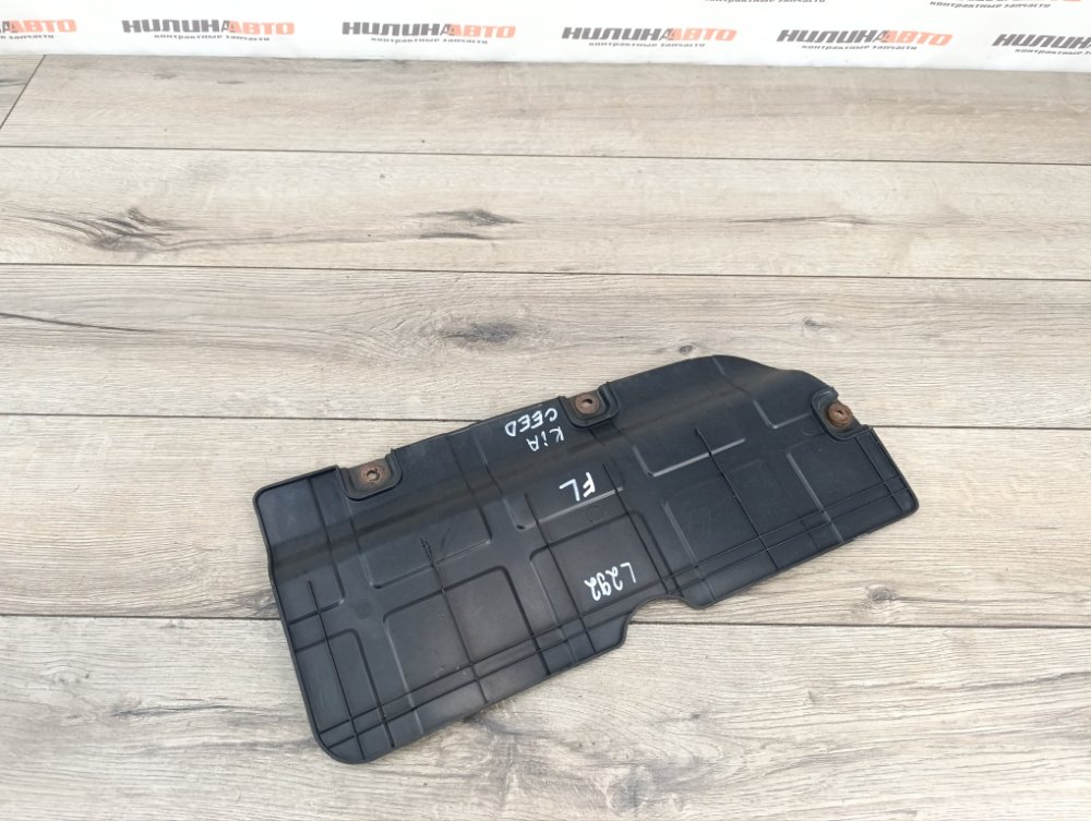 Защита двигателя, 500 рублей, Москва