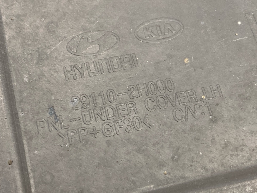 Защита двигателя, 500 рублей, Москва