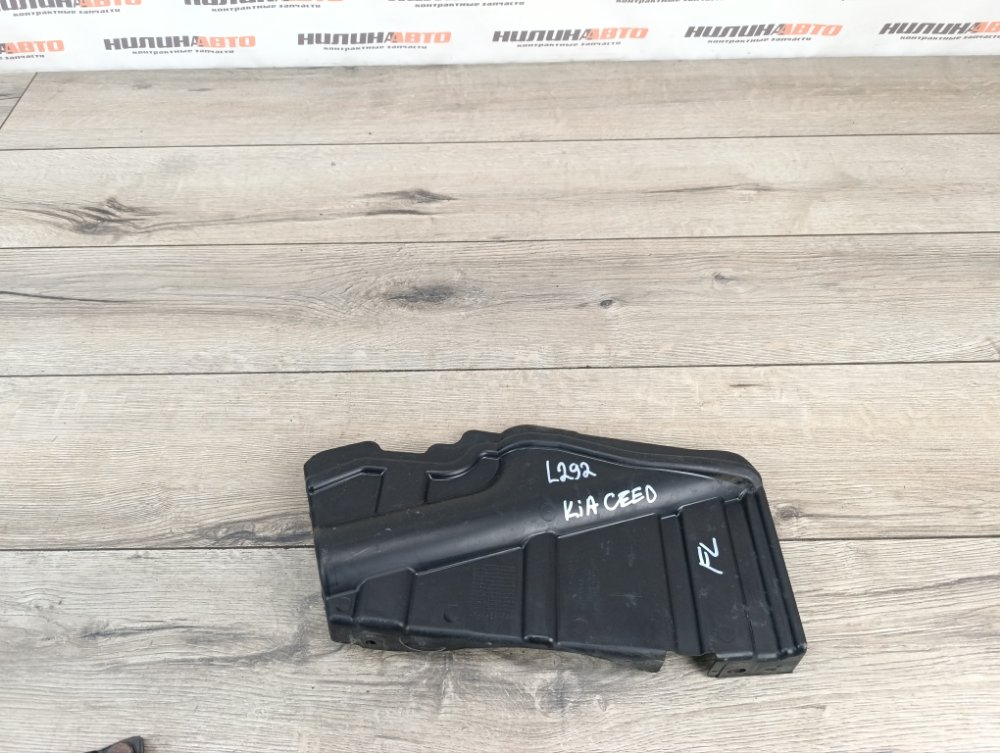 Защита двигателя, 500 рублей, Москва