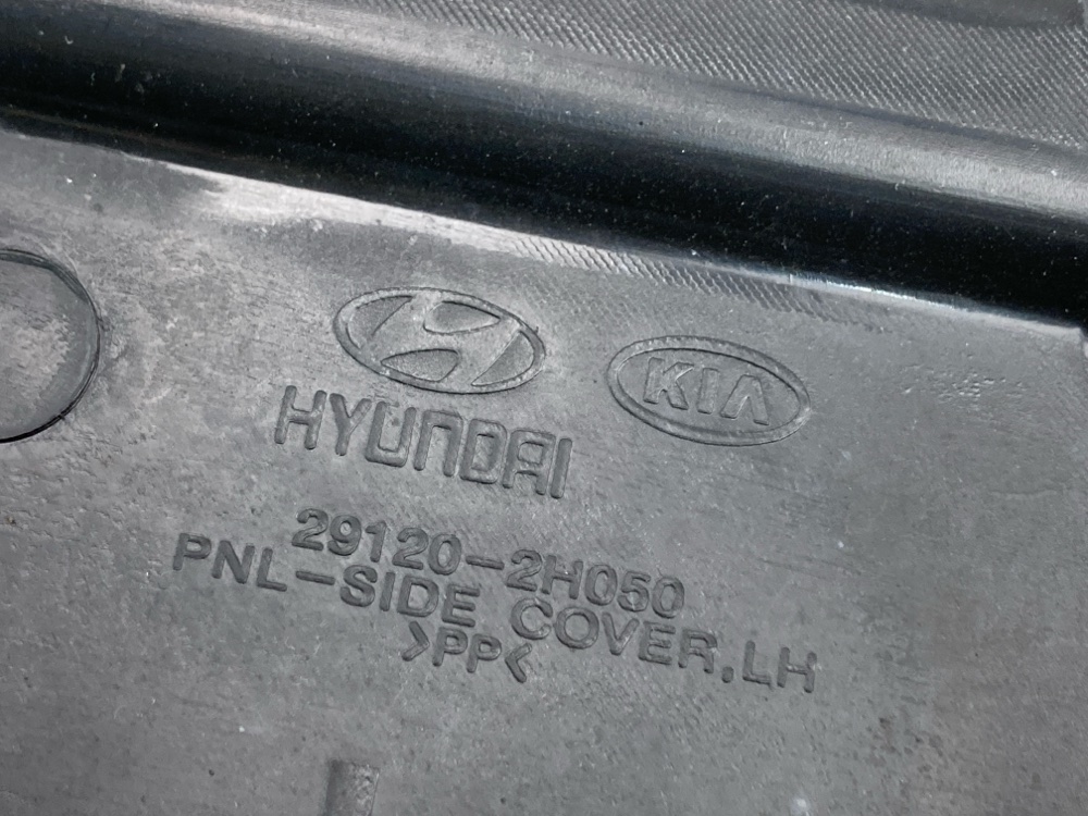 Защита двигателя, 500 рублей, Москва