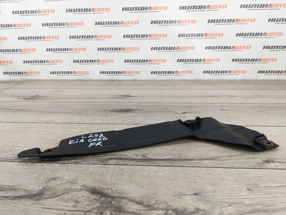 Защита двигателя, 400 рублей, Москва