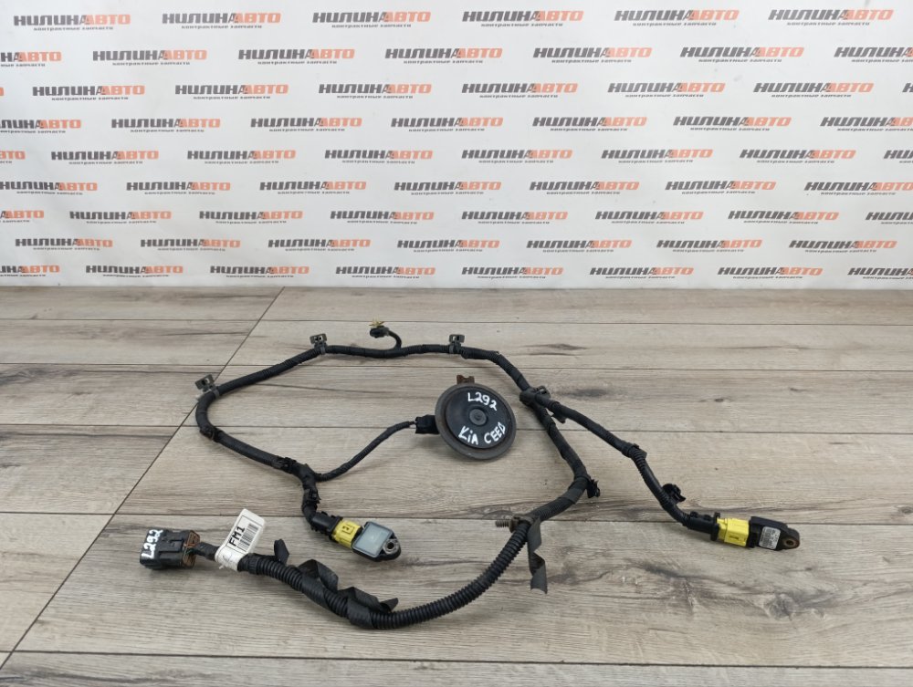 Проводка, 2000 рублей, Москва