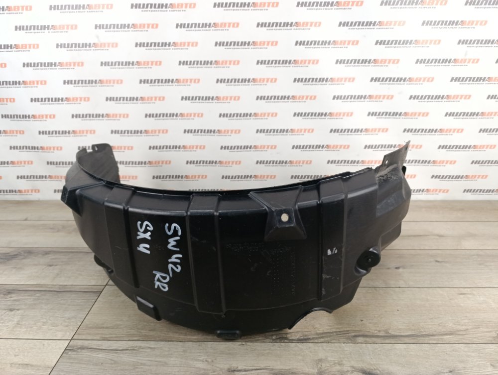 Подкрылок, 600 рублей, Москва