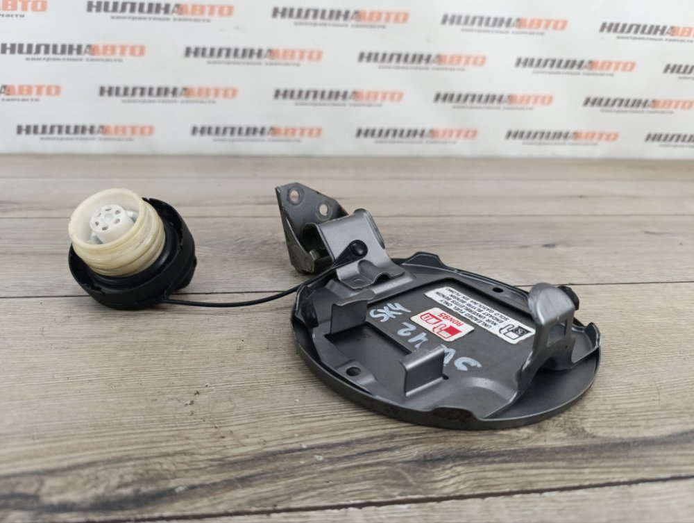 Лючок топливного бака, 500 рублей, Москва