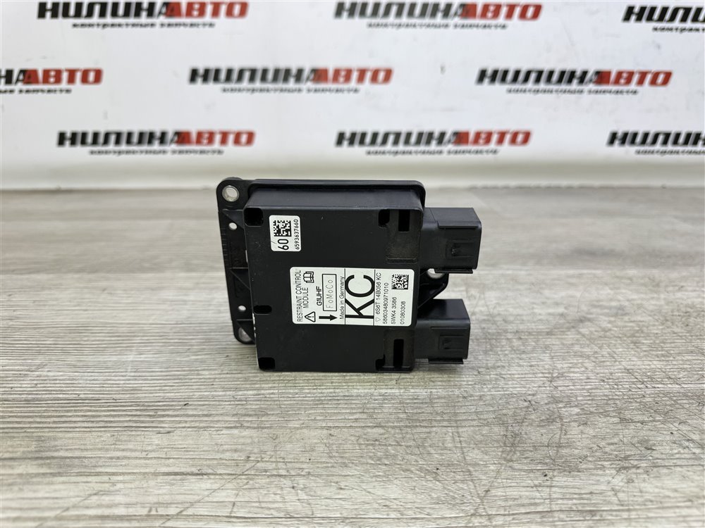 Блок управления SRS, 500 рублей, Севастополь